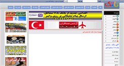 Desktop Screenshot of banke118.com